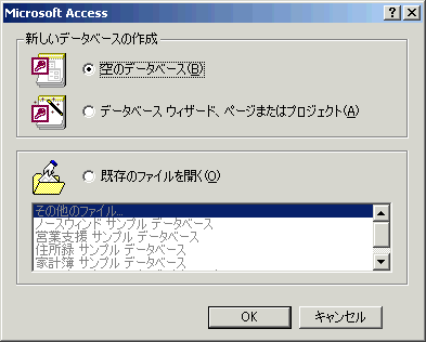 Pervasive PSQL の使用